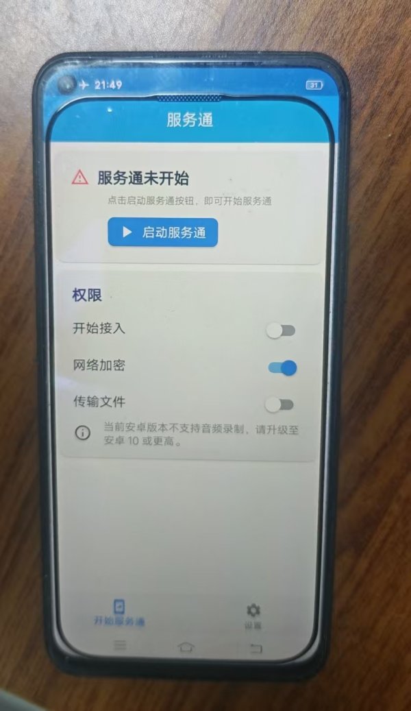 楠希配资 “抖音客服”来电催你续费？警方：小心有诈！