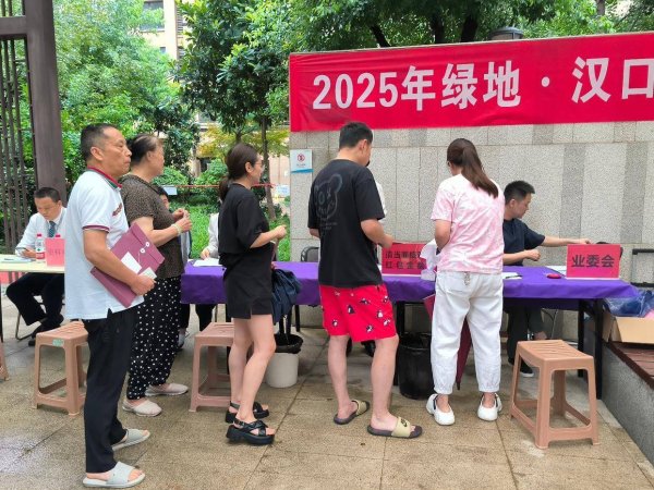 涨8配资 又有小区给业主发钱，单户最高领千余元，物业：七成公共收益归全体业主，公司未亏损