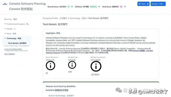 欧维策略 《黄金太阳》有戏？传任天堂御用开发商Camelot新作进入最终阶段