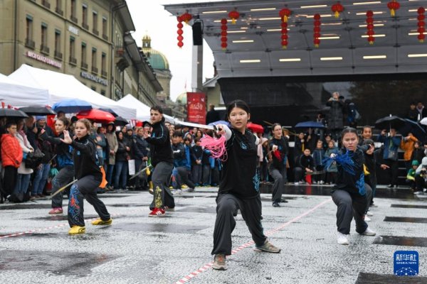 优优配送版 2025年“遇见中国”文化节在瑞士伯尔尼举行